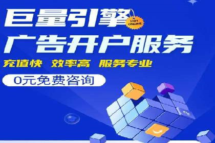 Sem优化公司实战：关键词优化技巧分享