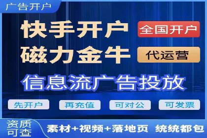 某电商平台的sem账户托管全流程解析